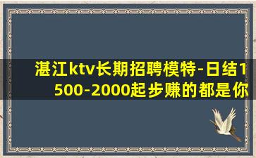 桂林KTV招聘