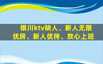 襄阳夜场招聘